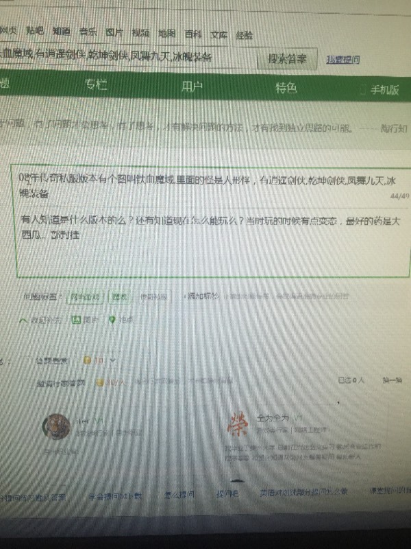 梦幻无限元宝公益手游sf平台